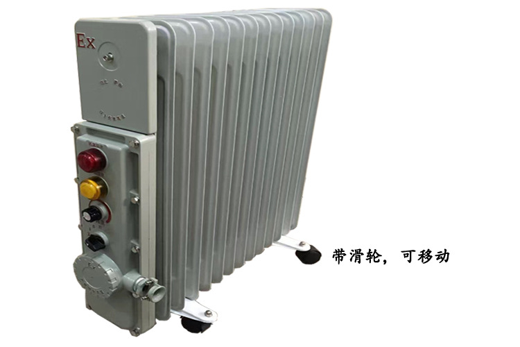 防爆暖風(fēng)哪家好？